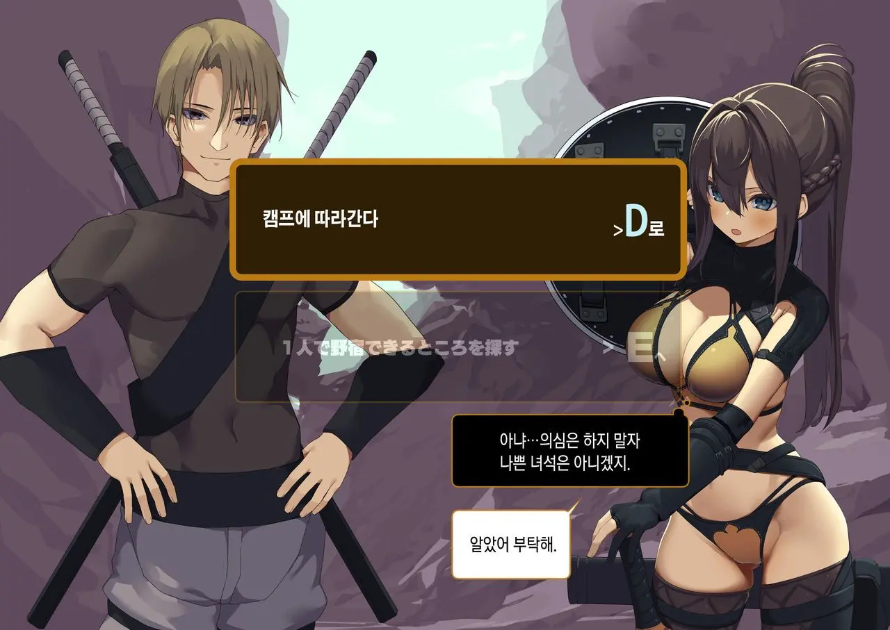 Isekai Tensei Cheat Skill Mochi OL Wa Otoko Ni Mo Makenai!